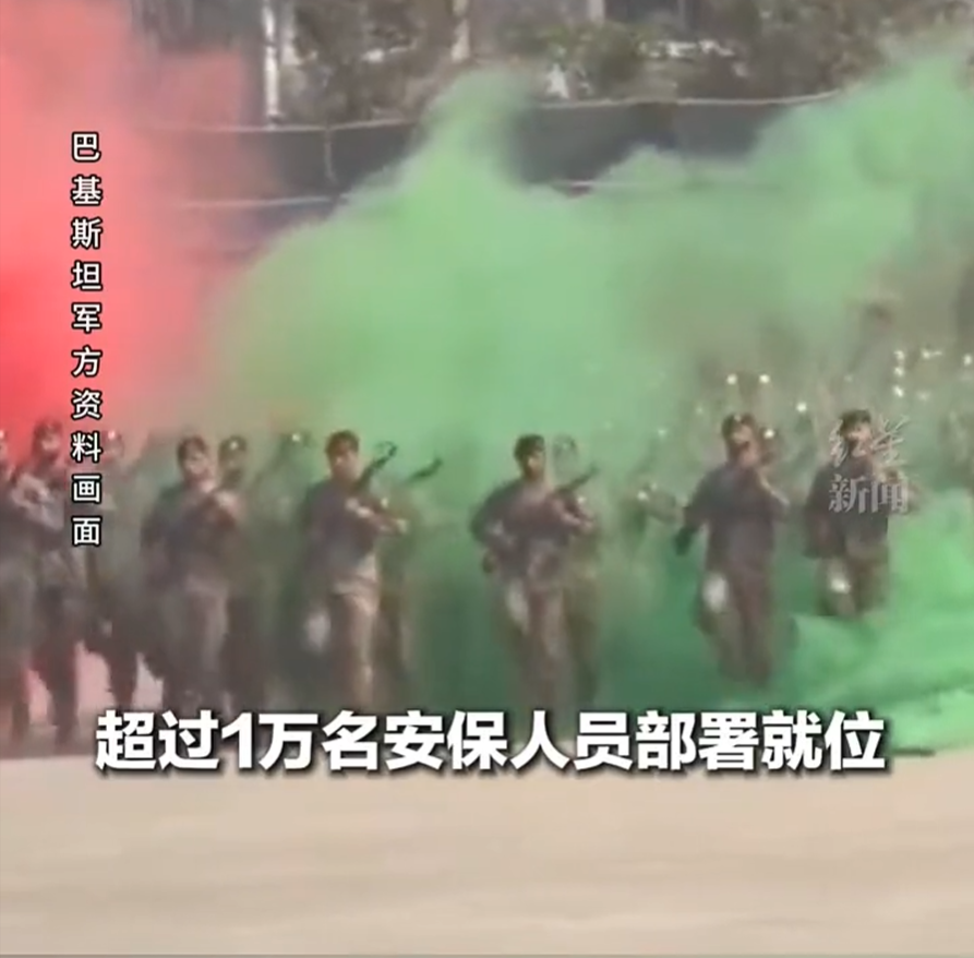 篮球直播-为这场和谈,巴基斯坦押上国运!万人封城不给以色列任何可乘之机
